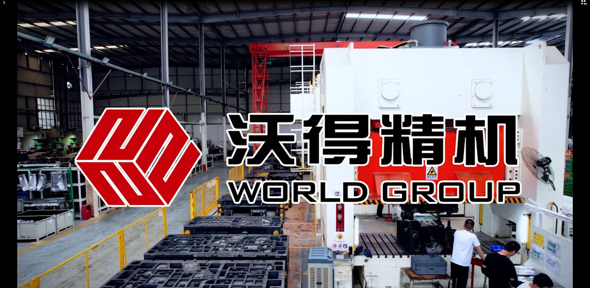 沃得精機(jī)致力于汽車零部件 豐田配套生產(chǎn) YW27-800、JX36-400、JW36-400